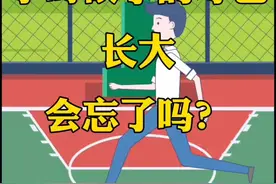 小时候学的才艺长大后会忘记吗？你猜…#记忆力 #动作 #JSBC成长 @DOU+小助手 视频封面
