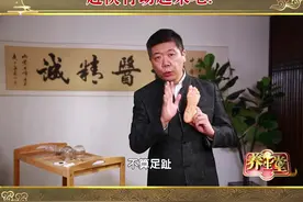 冬季补肾阳的要穴就藏在脚底，赶快行动起来吧！#知识分享视频封面
