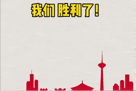 大门开启！封闭正式结束！#沈阳 #解封视频封面