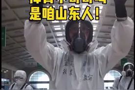 为山东小伙点赞！山东省蓝天救援队队长王骁宙已在武汉坚守五十余天！#新型冠状病毒 @抖音短视频视频封面