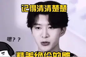 #范丞丞：有仇不报非君子！#陈伟霆范丞丞笑点长一起了视频封面