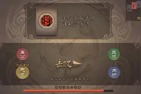 ③忠臣:袁绍:主公谢谢你的信任我，保你不死。曹婴你说啥视频封面