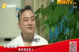弘扬中医，与人为善！#海口中医正骨视频封面