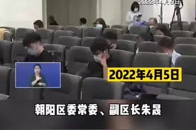 北京朝阳陈经纶中学分校等暂不返校#新冠肺炎 视频封面