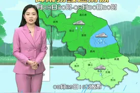 预报又有雨，温度也要降！我知道你们又要怀疑了…视频封面