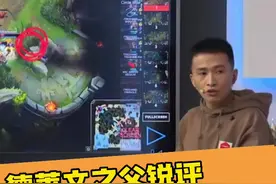 文森特评价阿水德莱文:“打法没问题，前期没拿到人头。中期团战其实有翻盘的可能”#文森特 #德莱文 #jackeylove #s12视频封面
