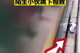 6月14日，兰州。#大学生跳入火车站台缝隙救人 谢谢你，小伙子！#正能量视频封面