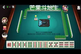 #麻将胡了2 #是时候展现真正的牌技了 #游戏日常视频封面