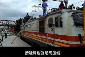 铁路上的电究竟是从哪里来的？看完这个视频你就清楚了......（中）#电力 #铁路供电 #科教设备 @抖音短视频 视频封面