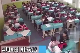 驻马店一小学老师，把试卷扔地上让学生捡。家长：不论成绩好坏都扔。#驻马店 #老师 #小学生 @抖音短视频视频封面