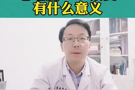 心电图上诊断ST-T改变是什么意思#医学科普 #洛阳市中心医院心内科 #心电图 #st改变 