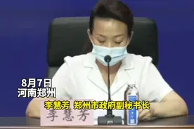 郑州市新增1例本土确诊病例，为市六院医生，第8次核酸检测结果变为阳性。视频封面