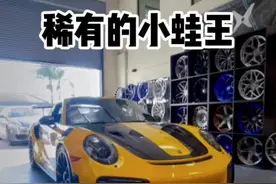 罕见的全新GT2RS #改装车 #马教授唠车视频封面