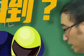 #李永乐老师讲摩托车#压弯为啥不会倒？火车转弯处铁轨为啥是斜的？（2/6）视频封面