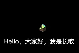 今天来教大家怎么做服务器视频封面