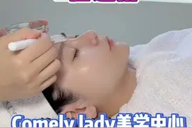 一百多就可以做全套海蓝之谜+s层清洁护理！前50名才有，刷到赶紧囤！#皮肤管理 #开箱吧武汉  #皮肤管理 #沉浸式护肤 #护肤