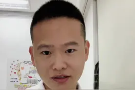 蚕豆病注意事项#新生儿科张医生 #育儿知识 #爱未来视频封面