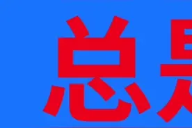 海南的男人其实挺有趣的#海南 #爆笑 #男人视频封面