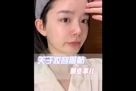 底妆斑驳卡粉，很有可能是因为。。。#清洁面膜#护肤视频封面