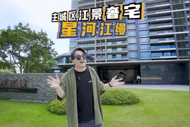 一路向东？荔湾say no!!白鹅潭CBD今年的威风战绩视频封面