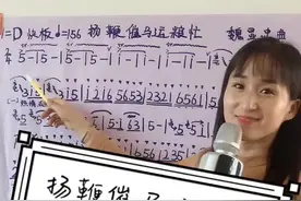 筹备录制了好几天，扬鞭催马运粮忙，一起来学习#简谱视频封面
