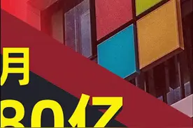 你以为微软是做系统卖软件的公司，实际上它是什么公司？@抖音短视频 #财经 #科技 #科普视频封面