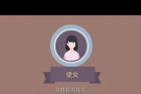 识别邪教要用这五招！#火眼金睛视频封面
