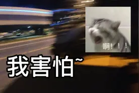 对不起 骑士第一次坐后座是不是都害怕？#机车 #第一视角视频封面