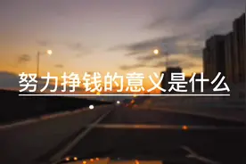 那些生活无奈又现实的走心句子丨句子虽短，却总能入心#今日文案视频封面