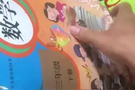凭实力扭转画风！#家长翻教材发现插画被孩子涂鸦 谁上学的时候没干过这事呀～视频封面