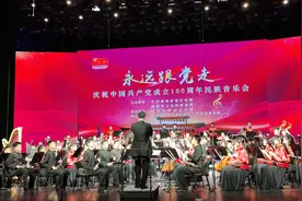 中国管弦乐《我爱你中国》 演奏视频封面