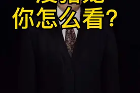 已经违法了！#浸猪笼 #我在抖音做法援 @抖音短视频视频封面