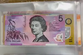给大家看一下我收藏的澳大利亚全套钞票！这些是旧版的视频封面