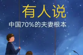 当今社会，住一起的不一定是两夫妻，两夫妻也不一定住一起！结婚证只能证明两个人住一起合不合法却证明不了有没有爱！视频封面