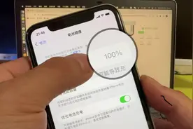 旧iPhone 电池健康秒变100%，最详细修改教程！#电池健康视频封面