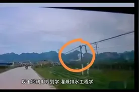 工学–土地整治专业  对低效利用、不合理利用视频封面