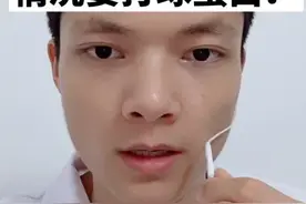 小时候被狗咬了，长大了还会犯狂犬病吗？什么情况要注射免疫球蛋白？#健康 #2020健康重启 #全民健康计划视频封面