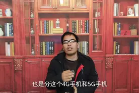 监控机也是认网络的，遇到5g网，路由器里需设置#安防监控视频封面