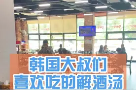 韩国人中午都吃什么？#济州岛大叔#韩国生活#vlog日常#韩国大学食堂视频封面