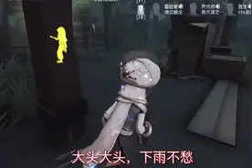 #第五人格 来自一场那未开始却被阻止的恋情，呜呜呜视频封面