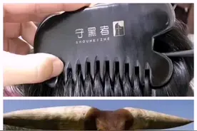牛角对血热引起白发的治疗原理  治疗血热引起的少白头视频封面