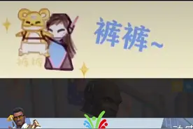 #守望先锋 这次皮肤lsp裤很满意。视频封面