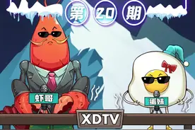 听说你们还想看武当山雷火炼殿？#武当山 #文物保护 #沧州铁狮子 #雷火炼殿 视频封面