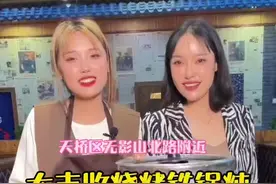 来天桥无影山北路吃烧烤喝啤酒来她们家真的是大丰收了！29.9三十个烤串啤酒随便喝，这姐四个果然是给济南爱喝扎啤的大哥开的店！太观了！#济南 #烧烤 #扎啤 #大酱骨 #大排档视频封面