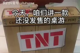 宝石矿工视频封面