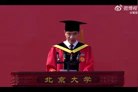 2020级北大新闻传播学院周弘同学真情演讲（平凡与不凡）完整版视频封面