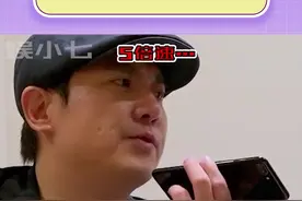 #沈腾 一兆到底是多少G啊！这也太难了……😭视频封面