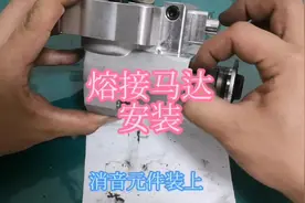 #气动打包机维修 #气动打包机不熔接 气动打包机熔接马达安装视频封面