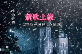 就当一切是个错#放过你也放 过我#完整版#伤感音乐#抖音热歌分享#扎心