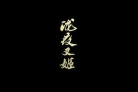 泷夜叉姬御魂搭配和养成评分 #阴阳师  #阴阳师ssr #泷夜叉姬视频封面